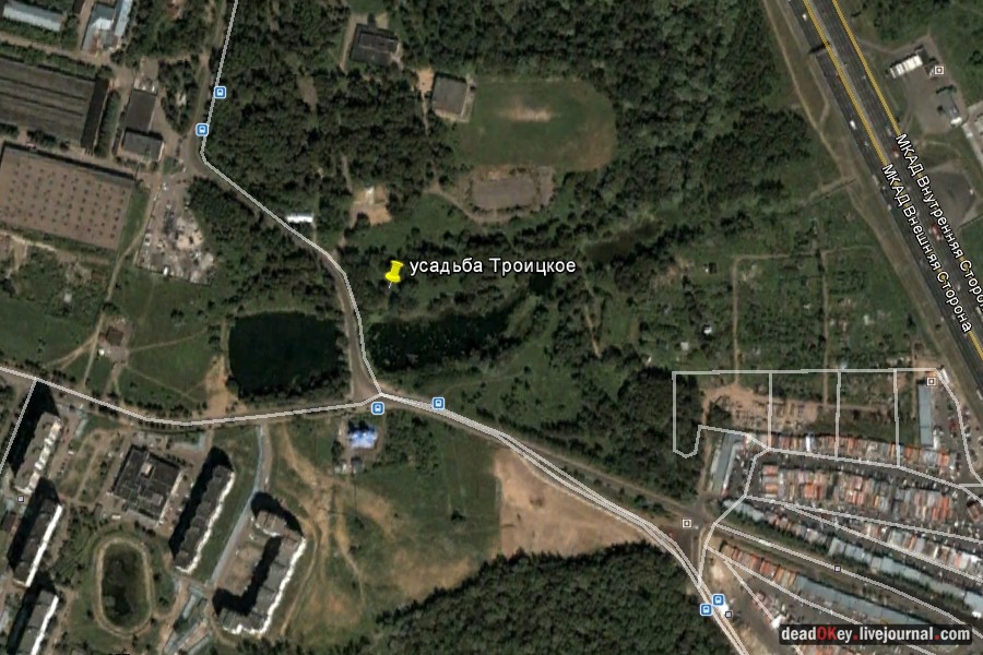 усадьба Троицкое (Мосрентген)
