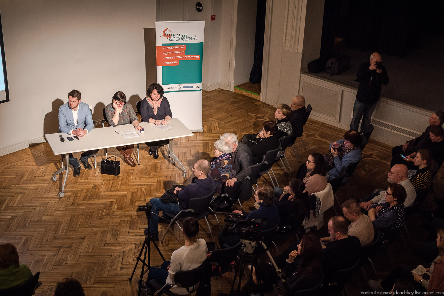 Школа наследия, семинар А.Т. Болотов в усадьбе на Волхонке, 1 апреля 2019 года