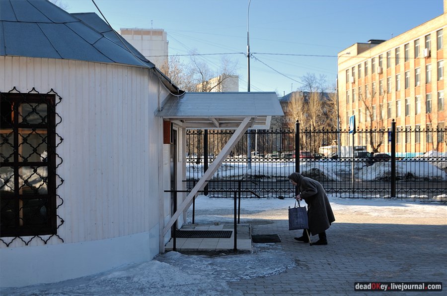 усадьба Перово