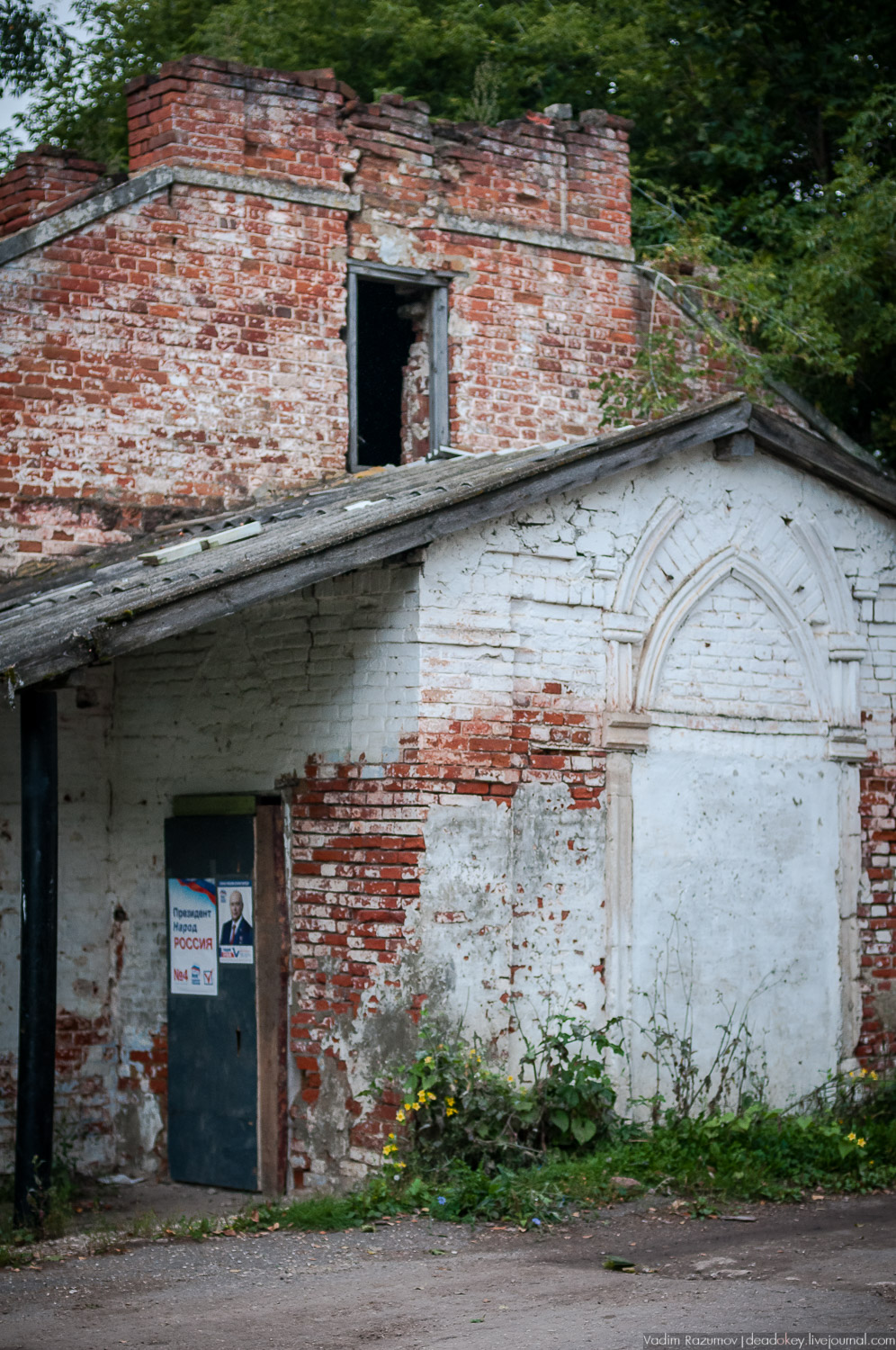 усадьба Каргашино