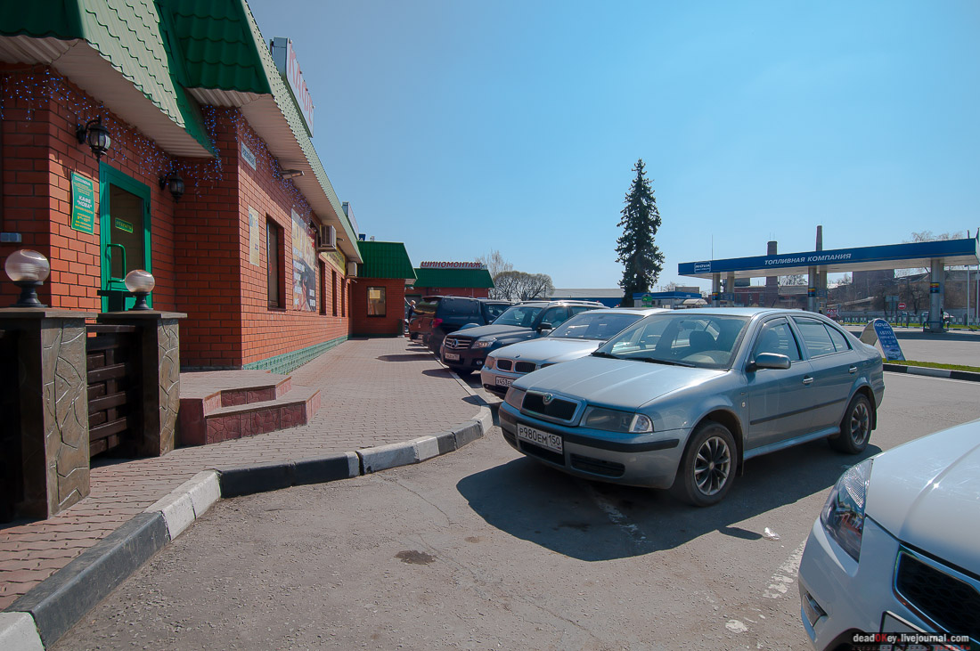 Усадьба Никольское-Тимонино, Щелковский район, Лосино-Петровский