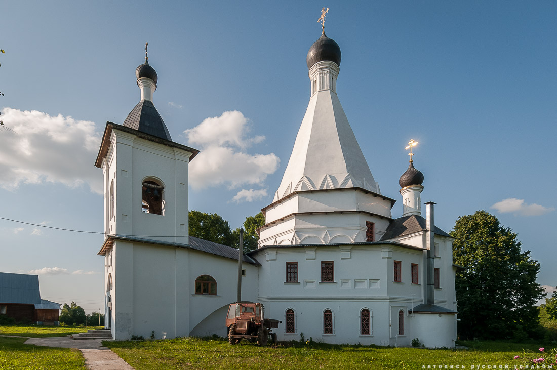 усадьба Городня