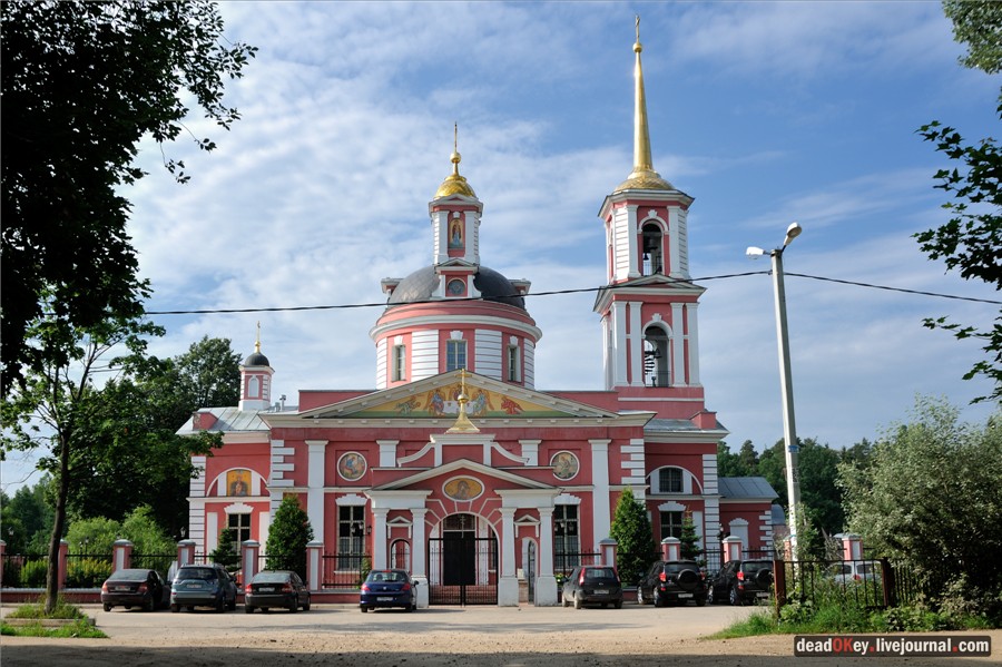 усадьба Алмазово