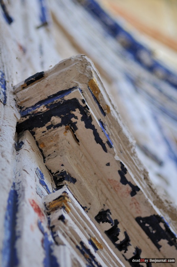 усадьба Клины