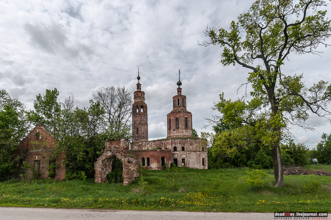 усадьба Коленцы