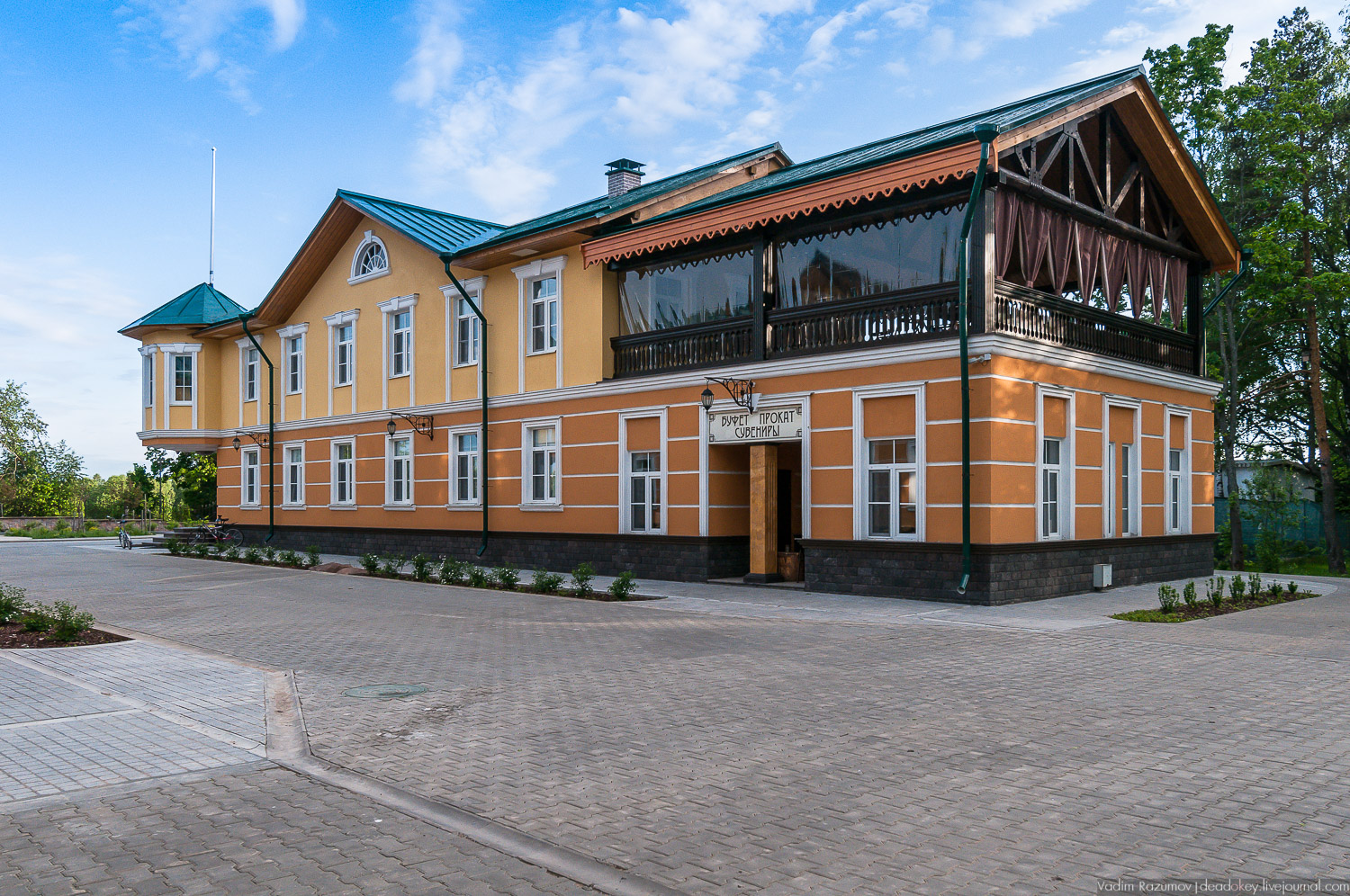 усадьбы Воронино, Ярославская область