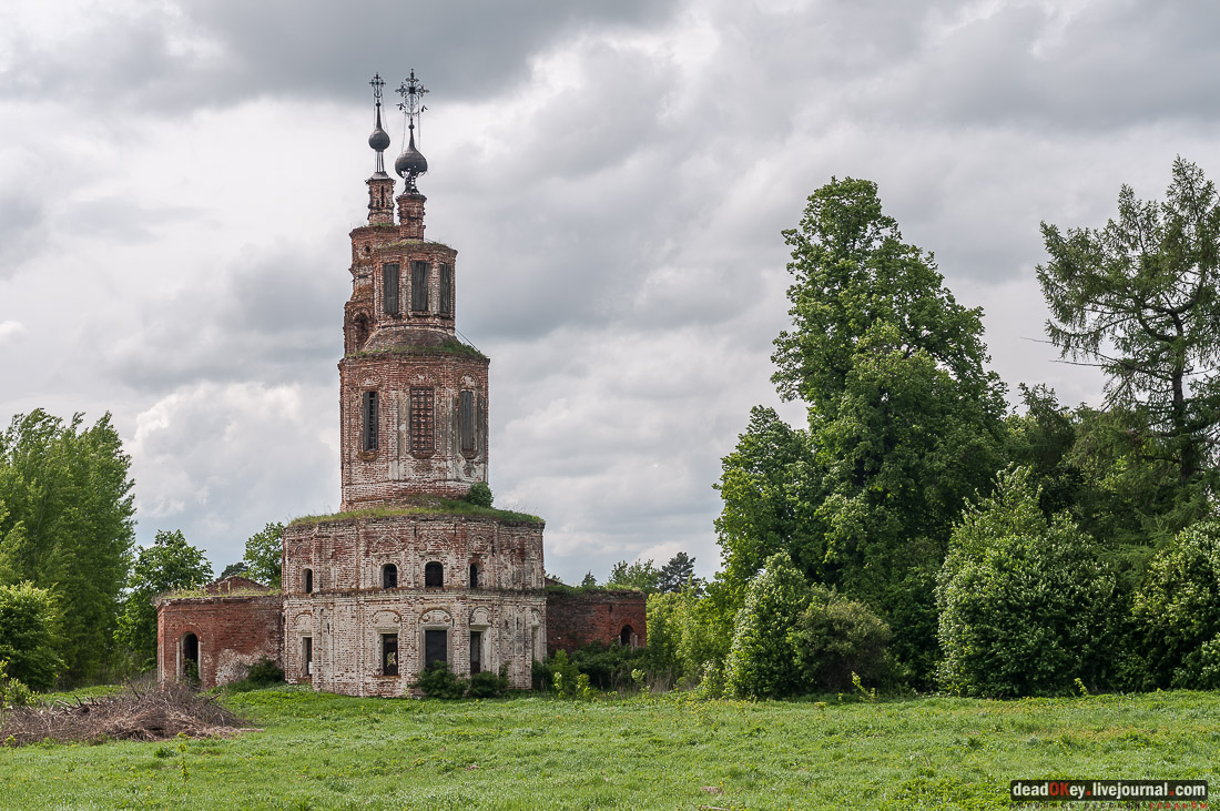 усадьба Коленцы