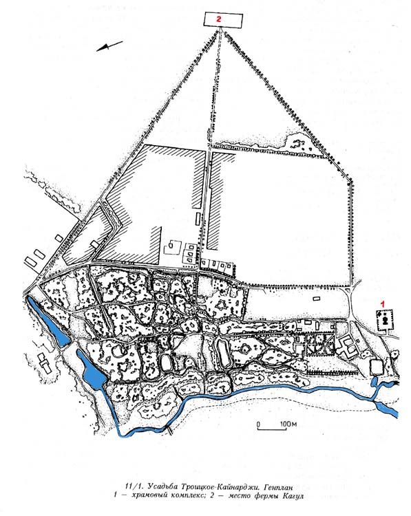 усадьба Троицкое-Кайнарджи