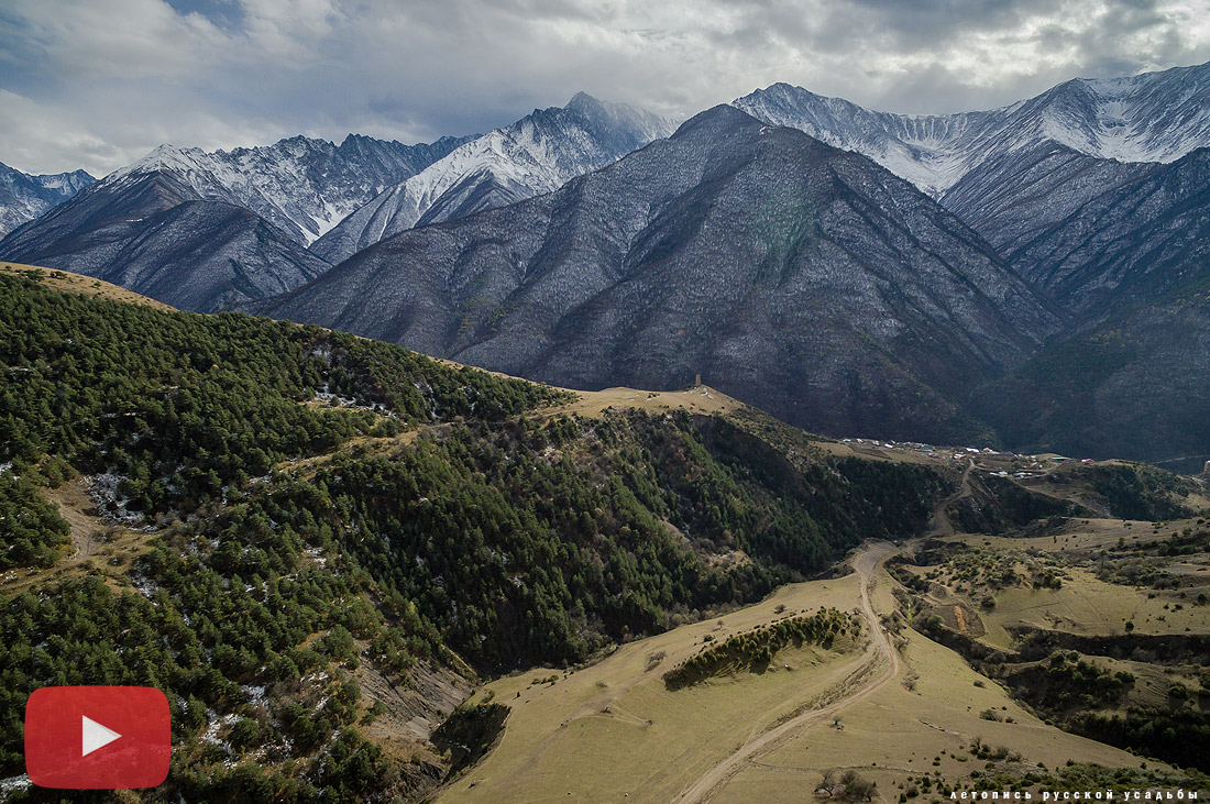 Фалхан, видео с квадрокоптера, Ингушетия
