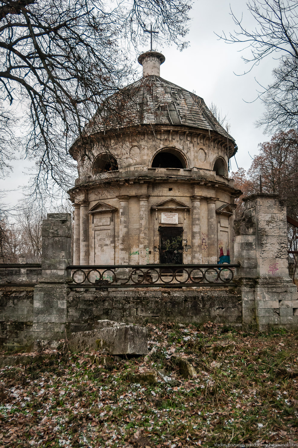 усадьба Бобрики Бобринских, Донской, Тульская область, музей