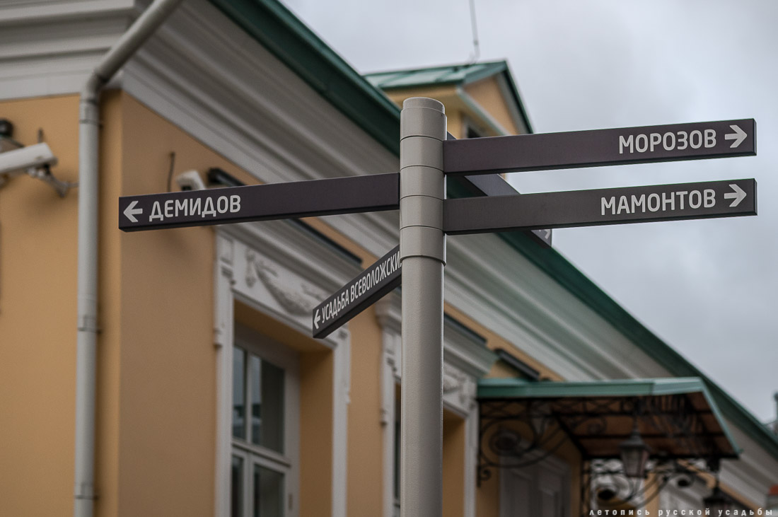 фабрика Красная Роза