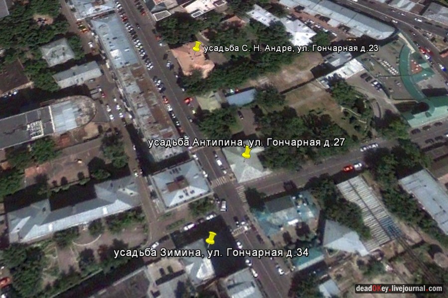 усадьба Н.С. Андре, Москва, ул. Гончарная д.23