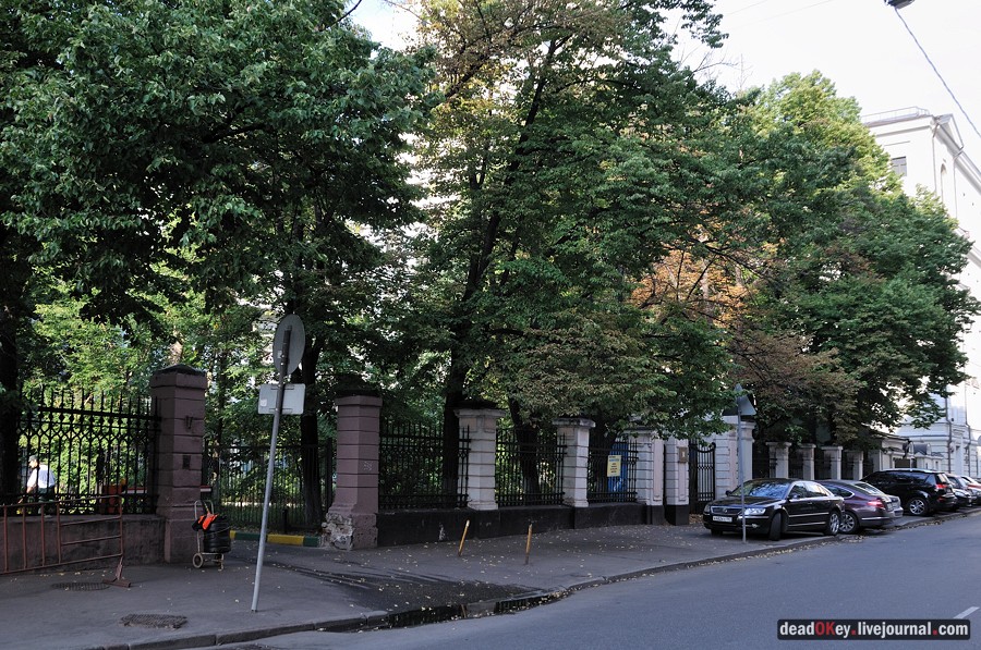 усадьба Чернова на ул. Поварская д.11