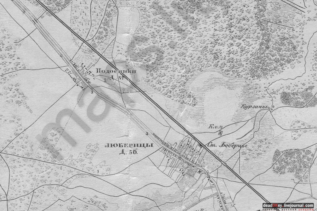 Дом Н. А. Круминга, г. Люберцы