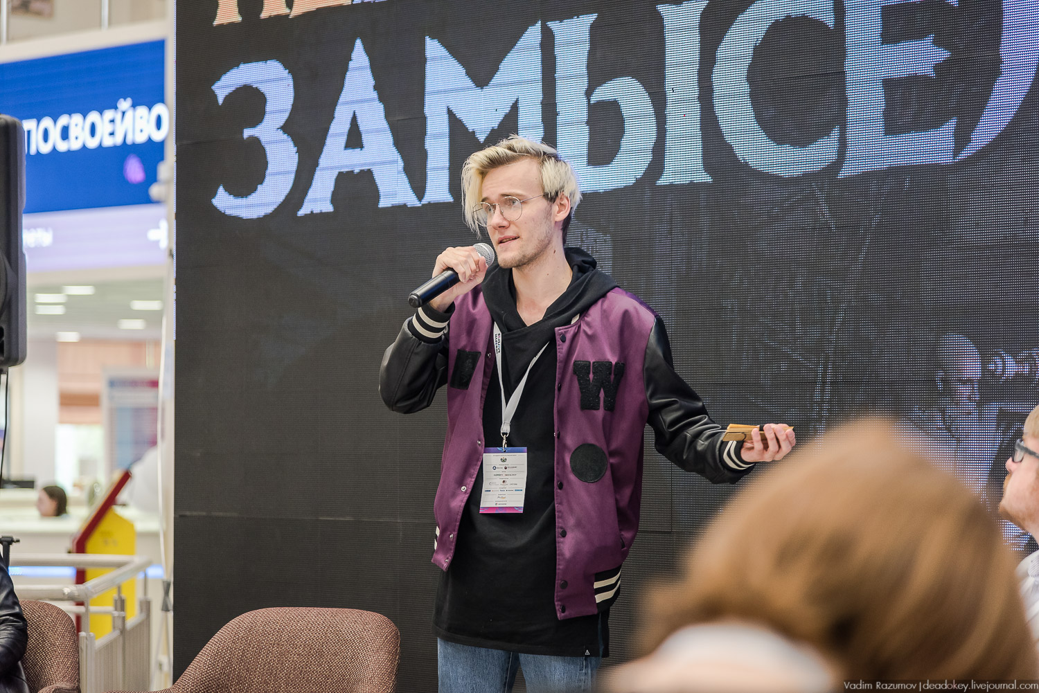 Нефорум 2018 Тюмень