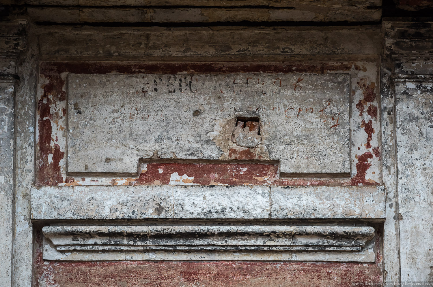 усадьба Горки, Заразы, Тульская область, церковь Михаила Архангела