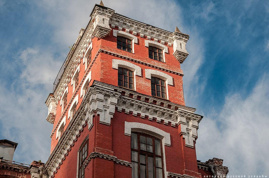 Трехгорная мануфактура