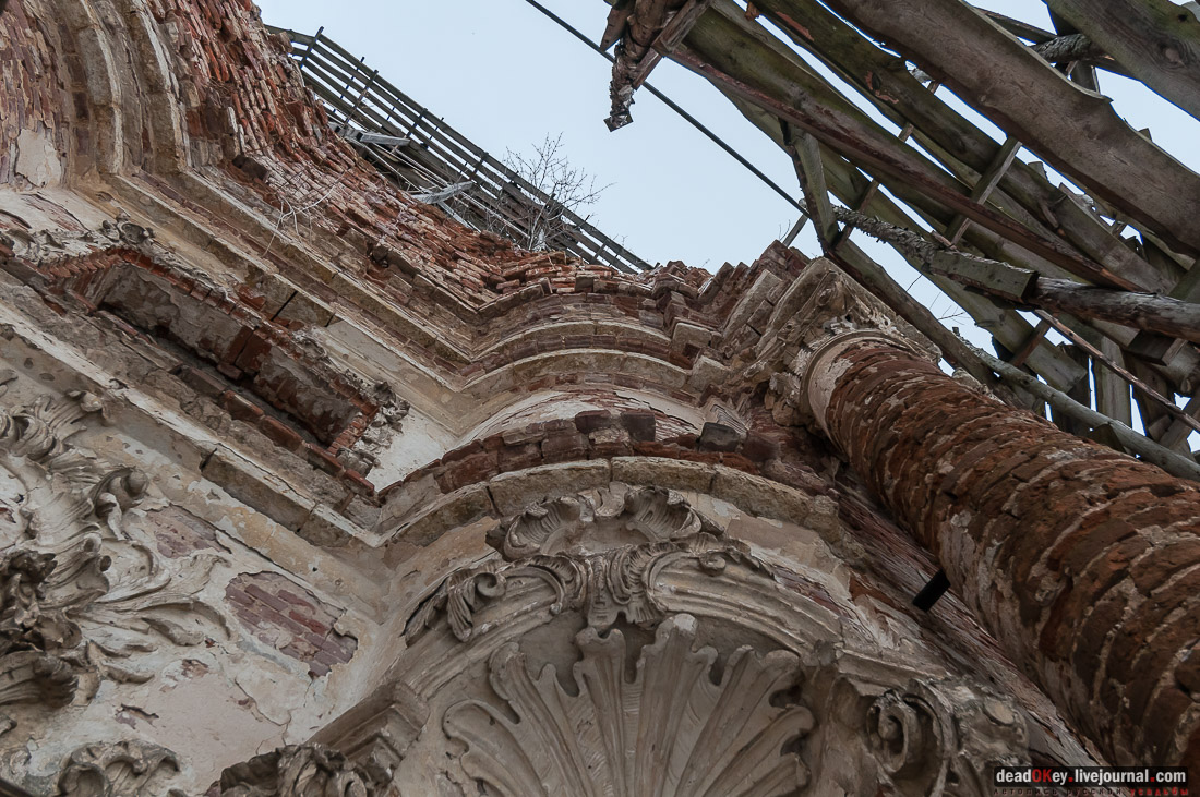 усадьба Репец