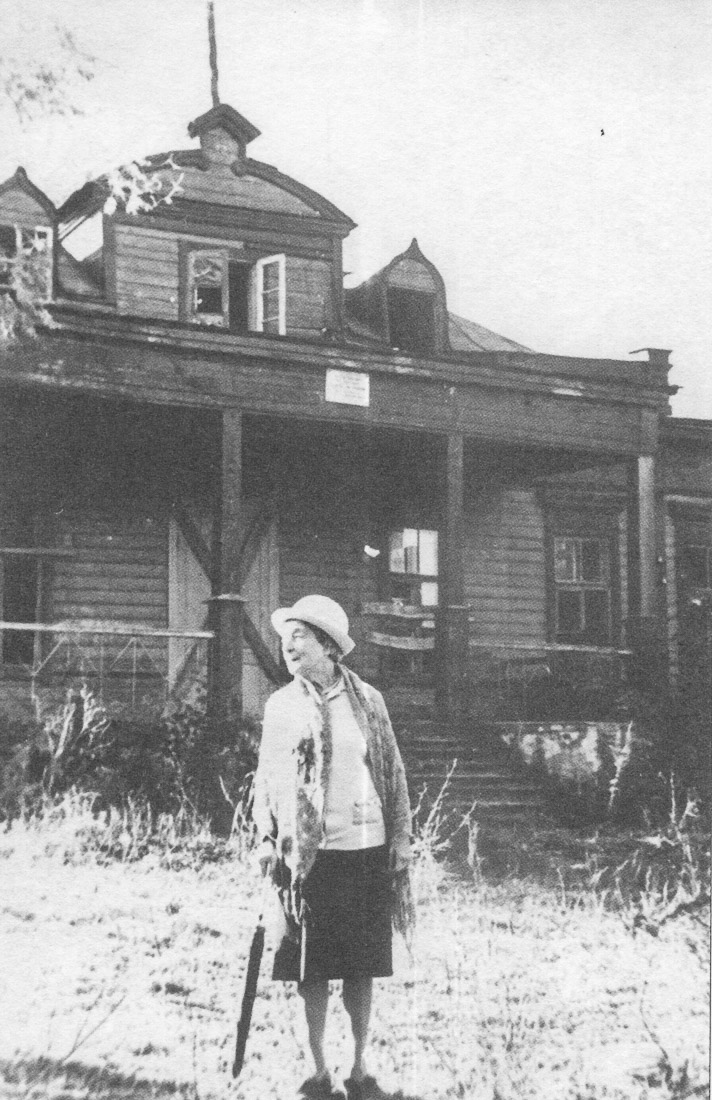 усадьба Рязанка