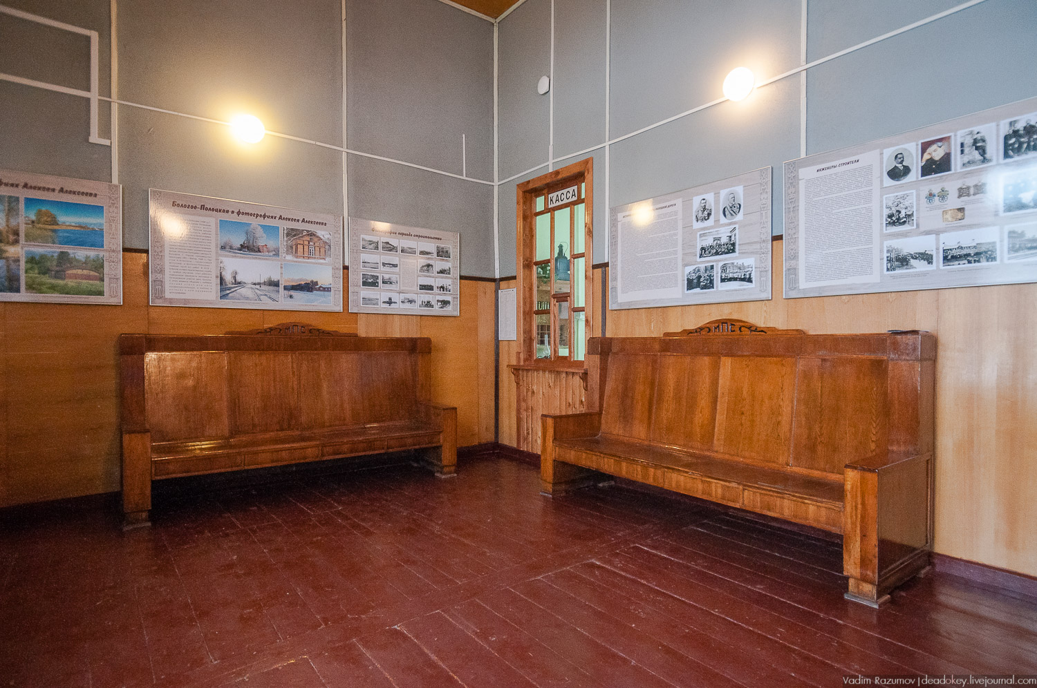 Куженкино, железнодорожная станция, Тверская область, Бологовский район