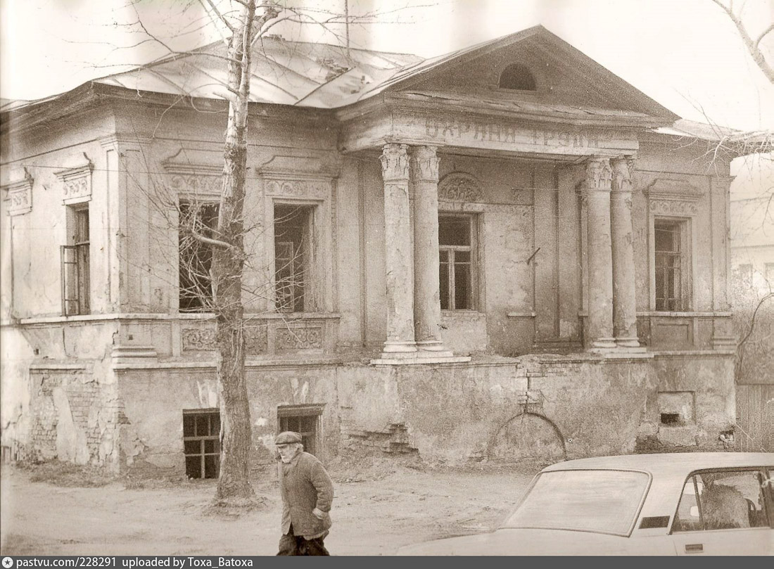 Усадьба Голицыных, г. Мичуринк