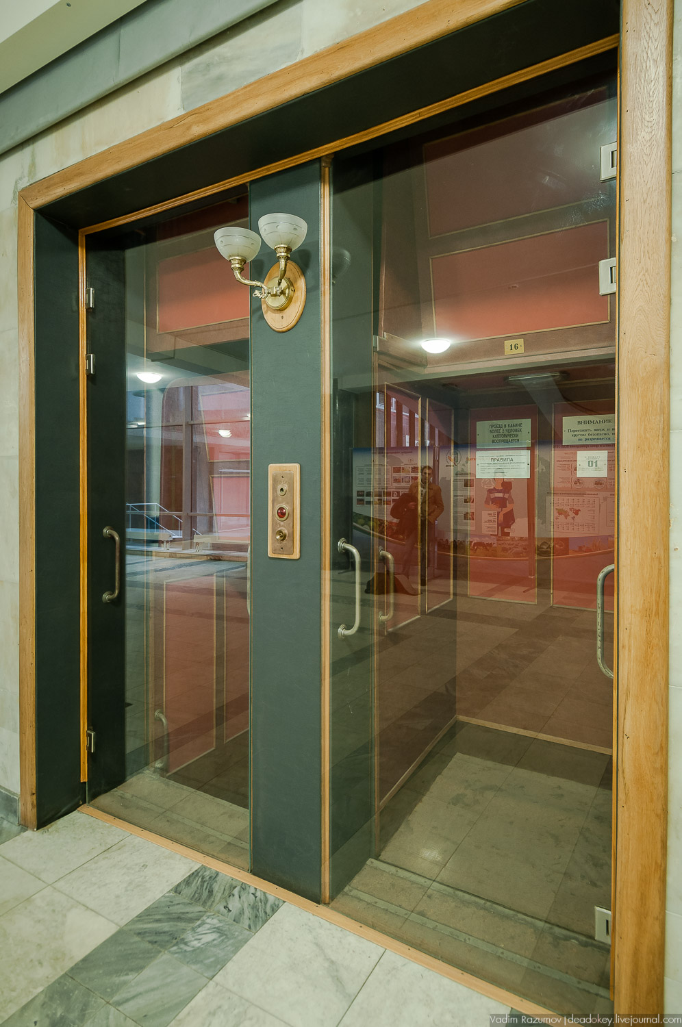 Здание Центросоюза, Ле Корбюзье, Росстат