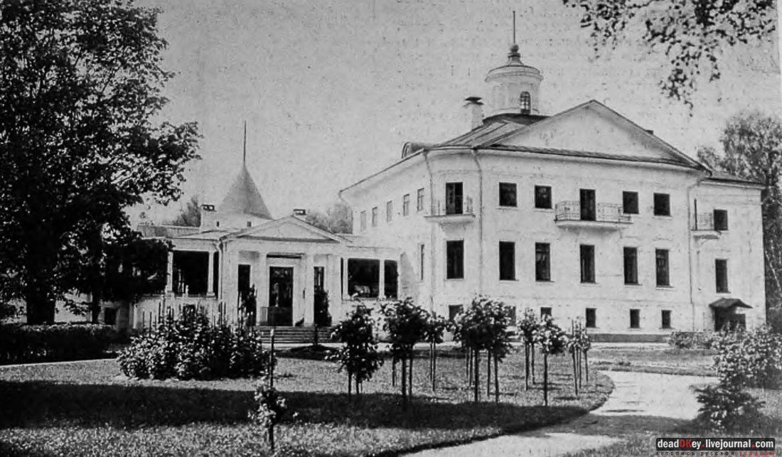 усадьба Ивановское-Козловское