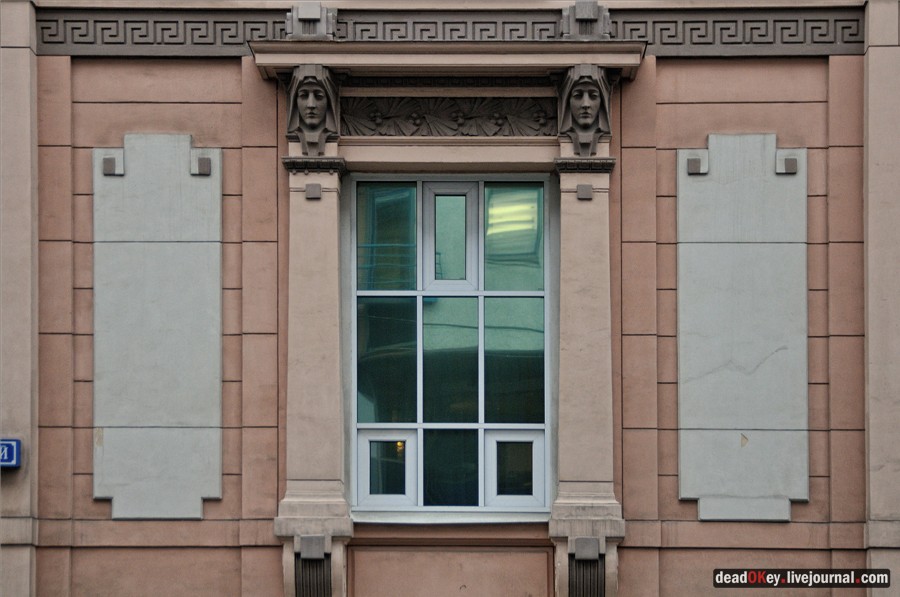 Главная Московская сберегательная касса, 1902-1907, архитектор И.А. Иванов-Шиц, Рахмановский пер., 3