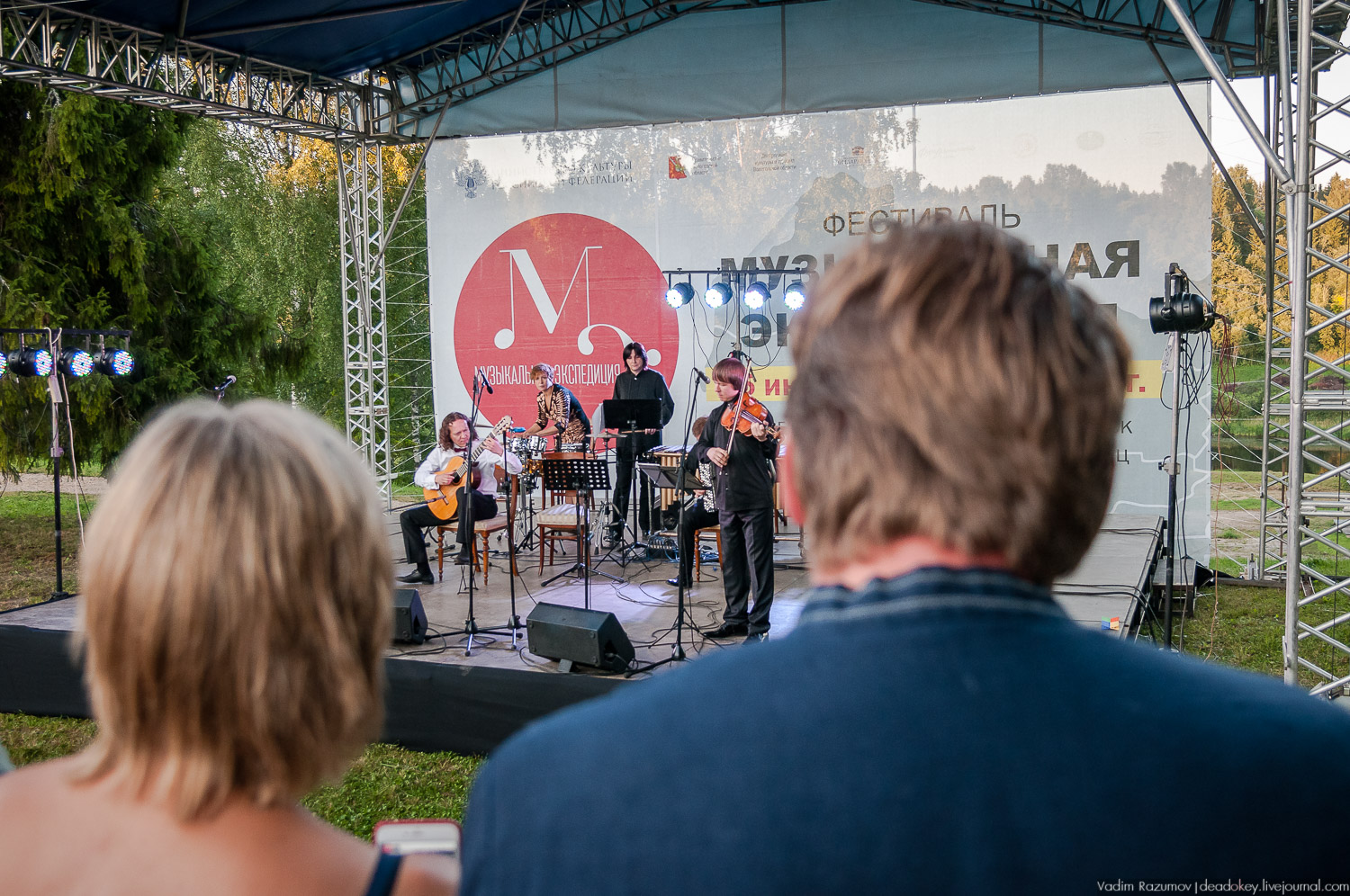 усадьба Хвалевское, Музыкальная экспедиция