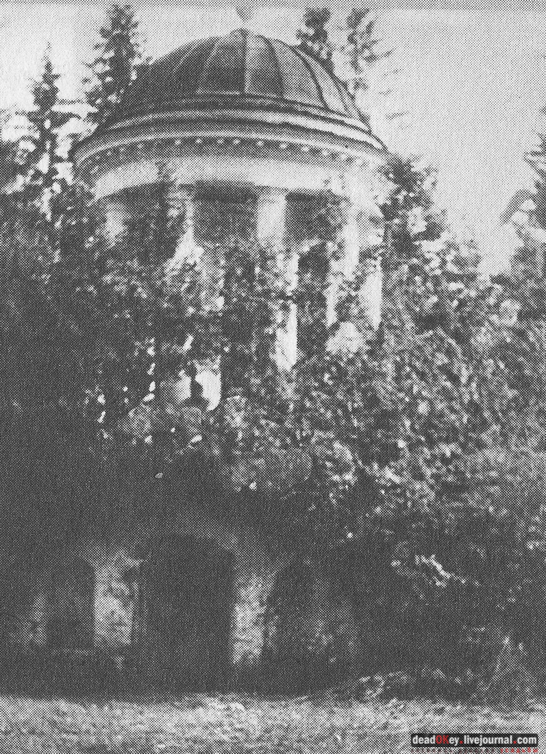 усадьба Знаменское-Раек, Тверская область, Новоторжский район