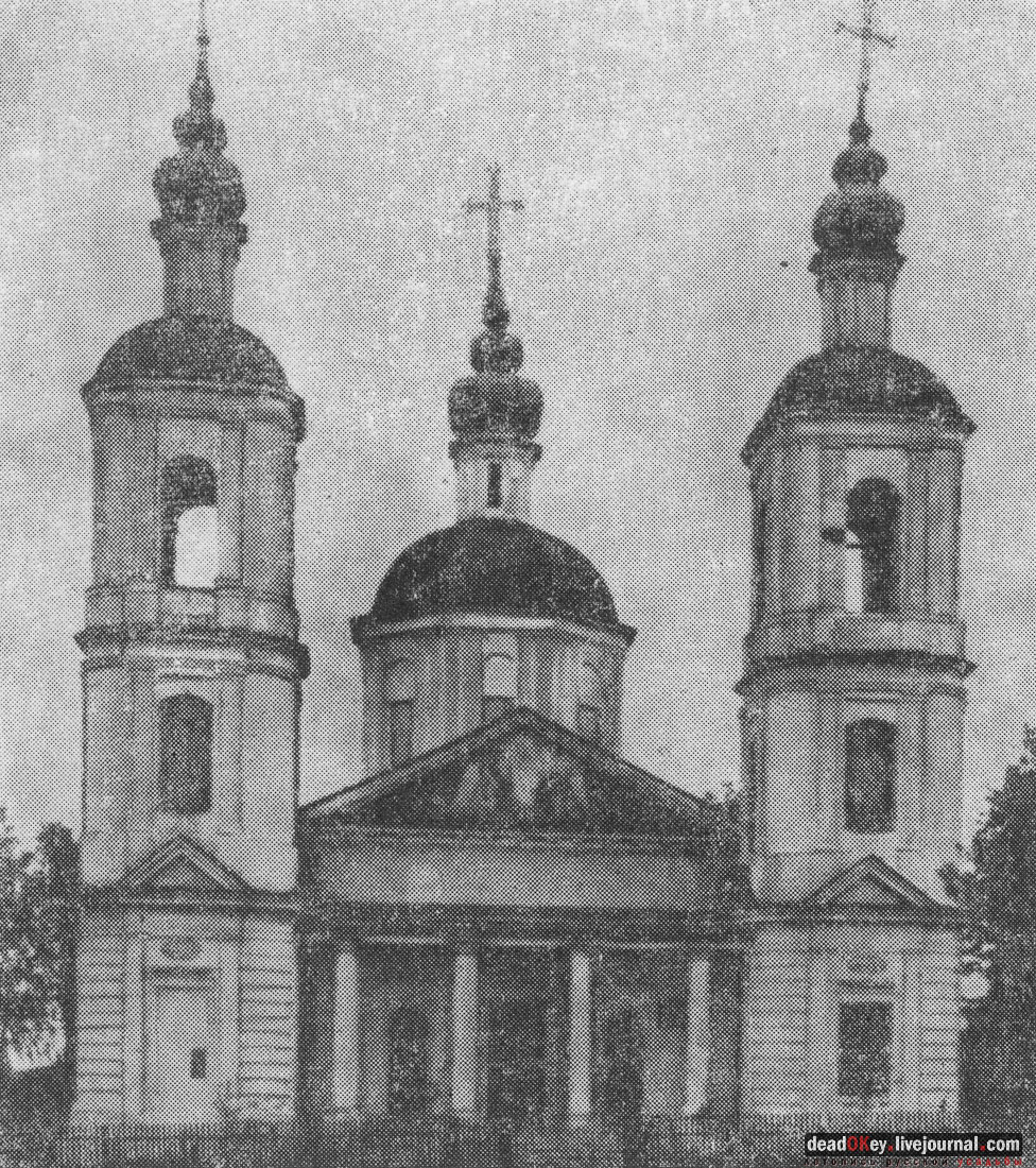 Усадьба Молоди