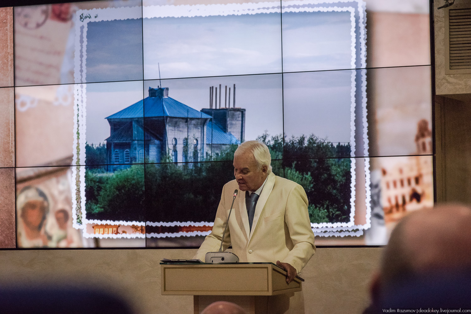 Премия Культурное Наследие 2018