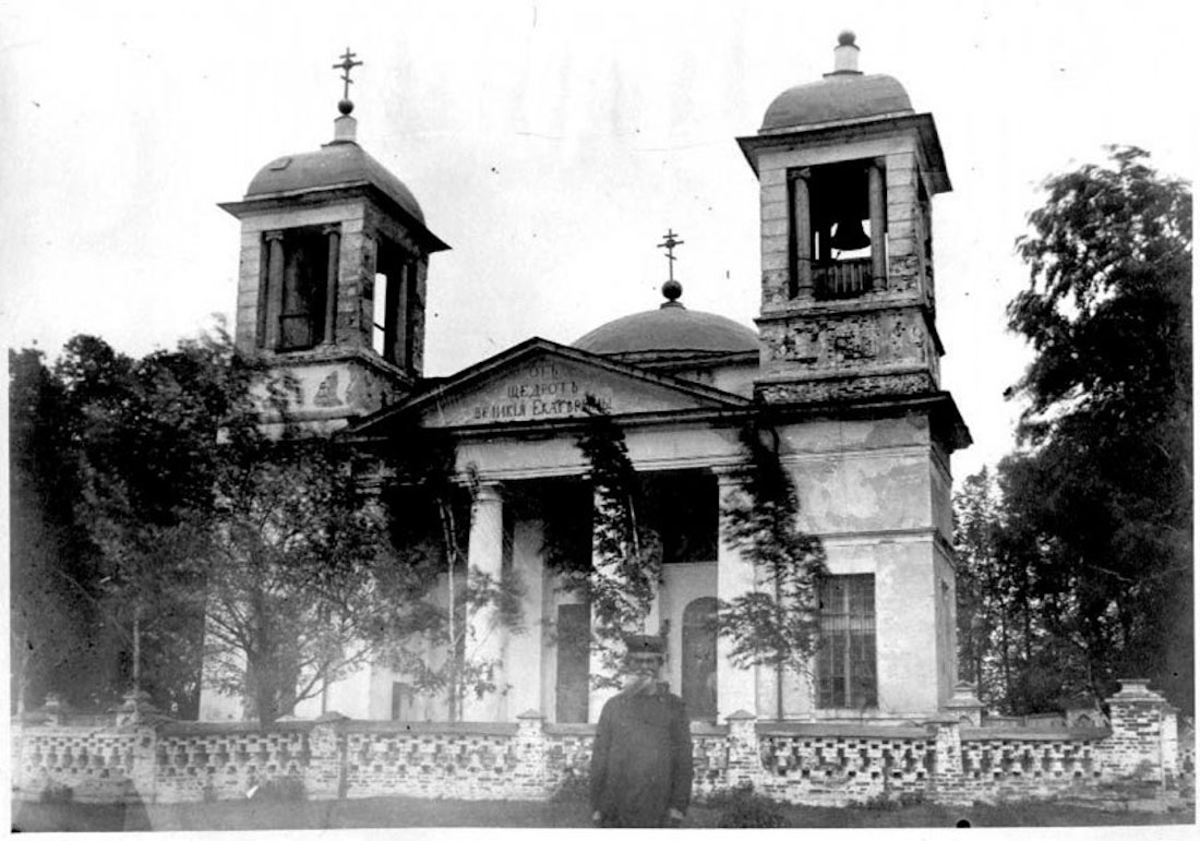 Усадьба Красное