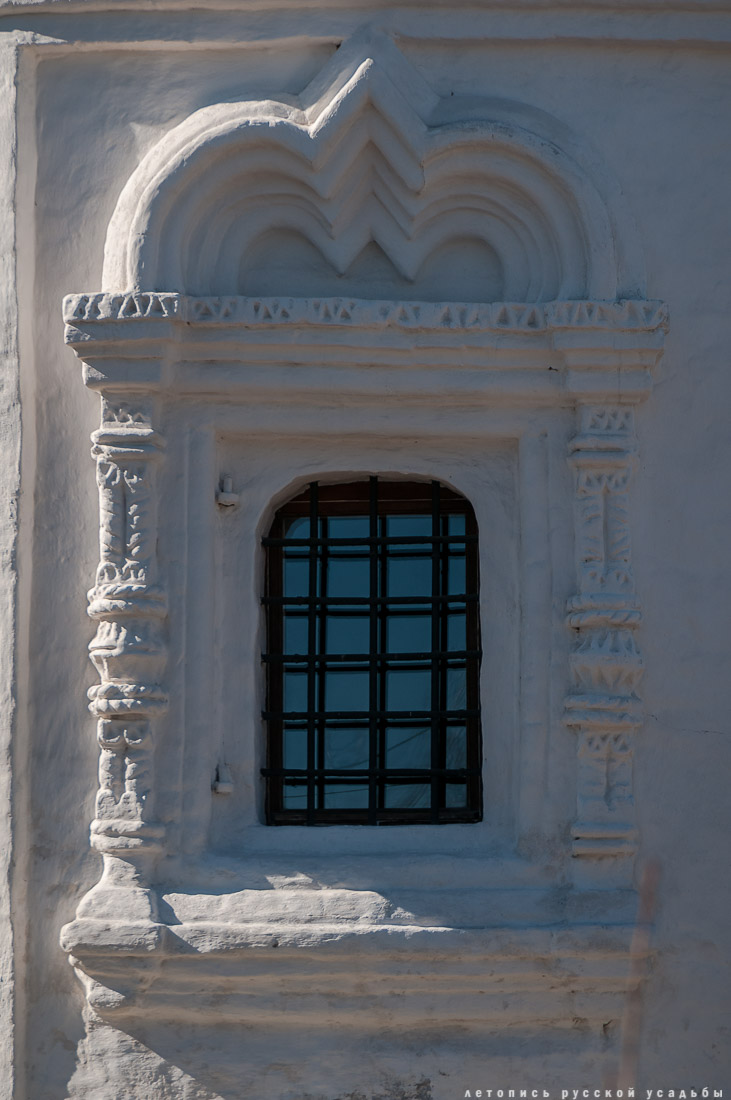 усадьба Комягино