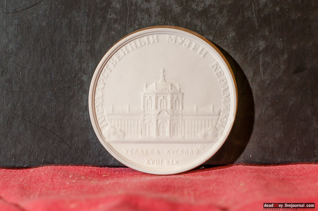 художник-медальер Владимир Петров