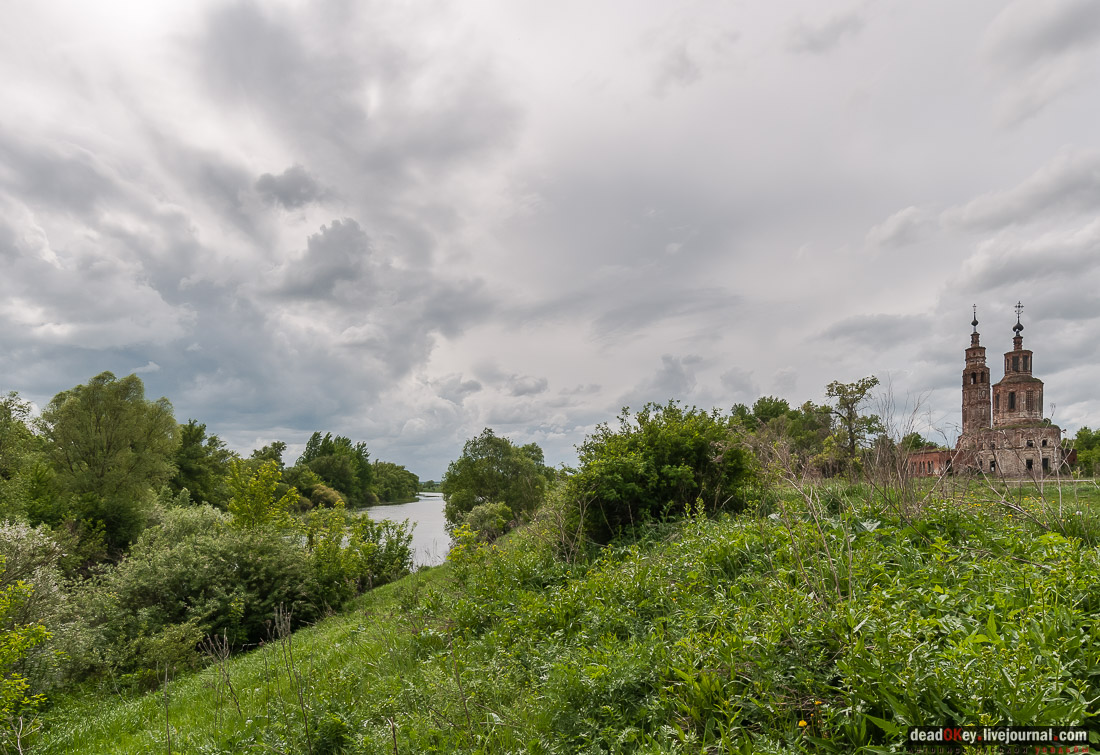 усадьба Коленцы