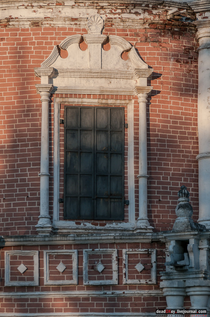 усадьба Фили