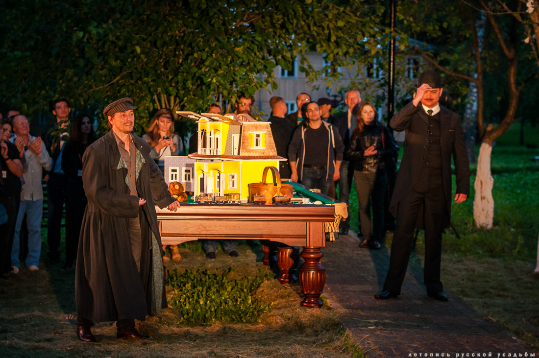 усадьба Любимовка, Сергей Безруков, Губернский театр, Вишневый сад