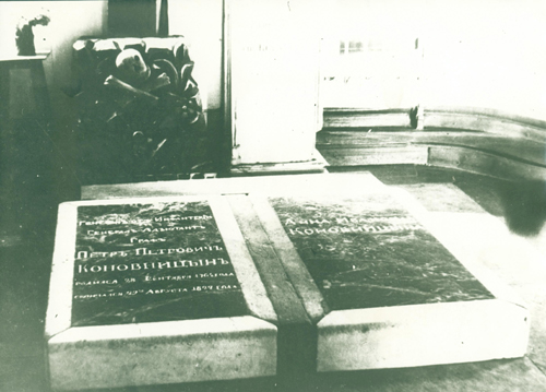 усадьба Верхоляне