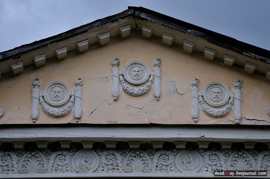 усадьба Авчурино