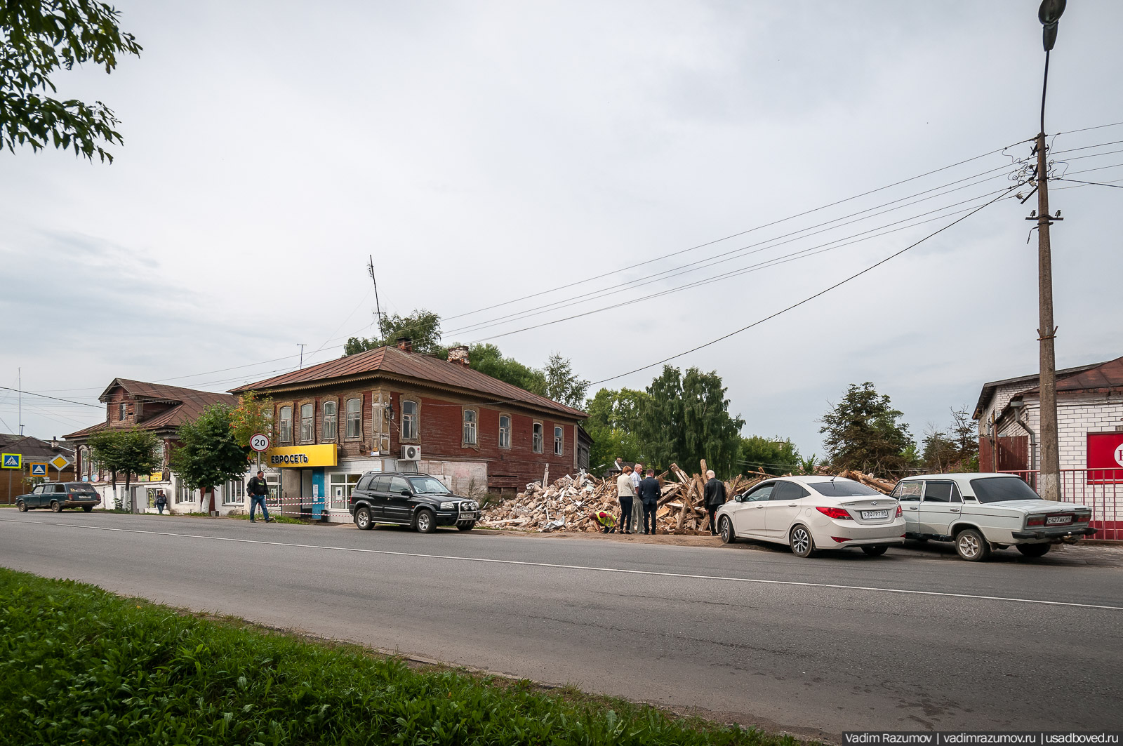 Старица, Тверская область