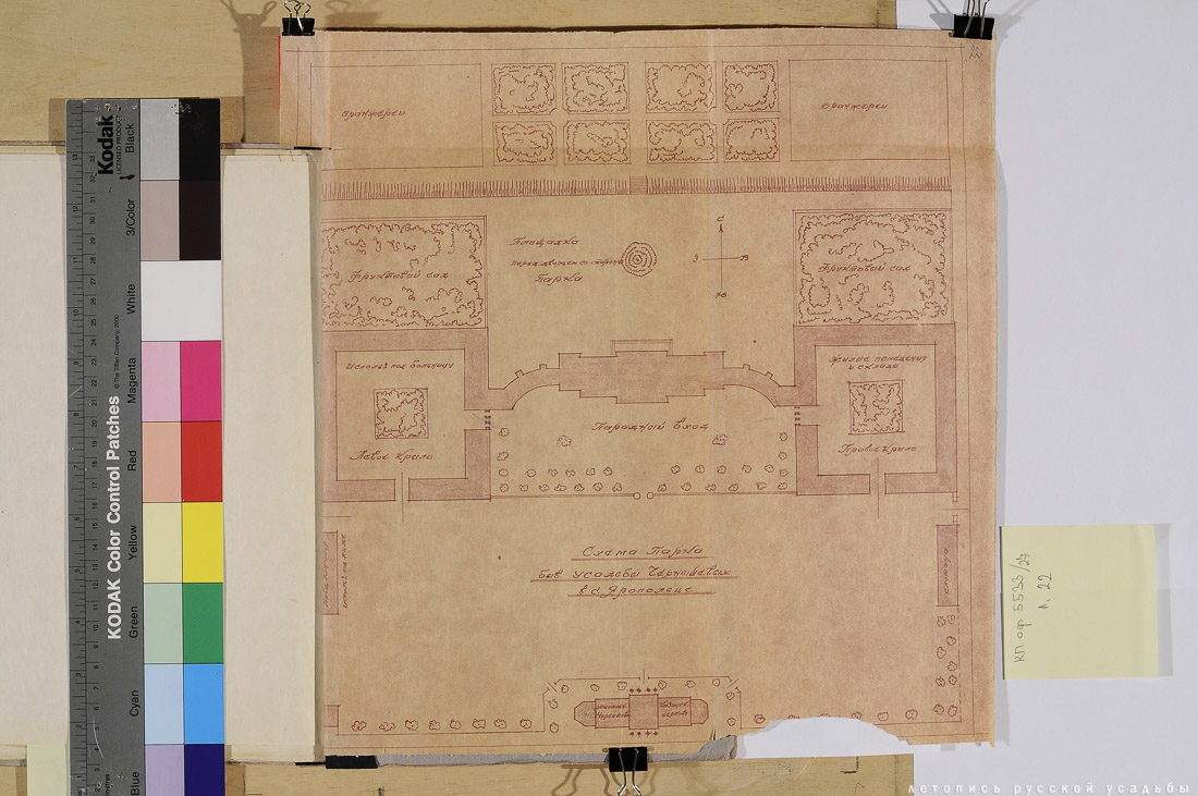 Свод памятников архитектуры и монументального искусства России: Тверская область, часть 1