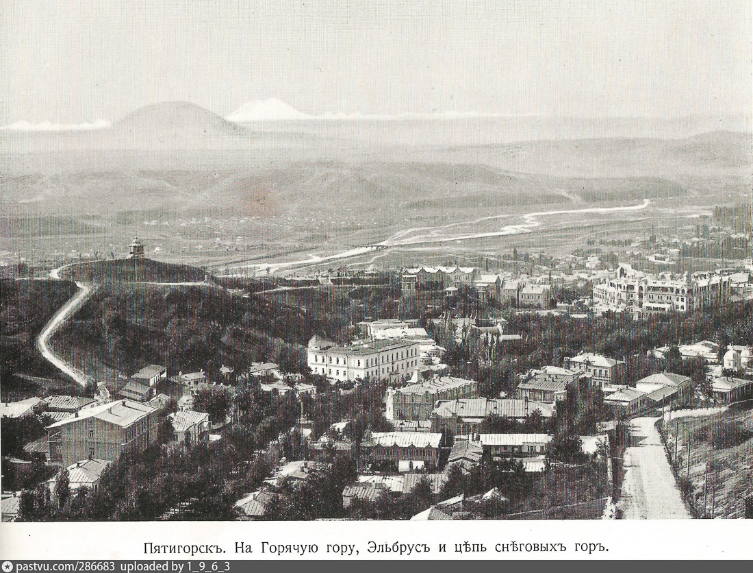 Лермонтовские ванны, грот Дианы, г. Пятигорск, Кавказские Минеральные Воды