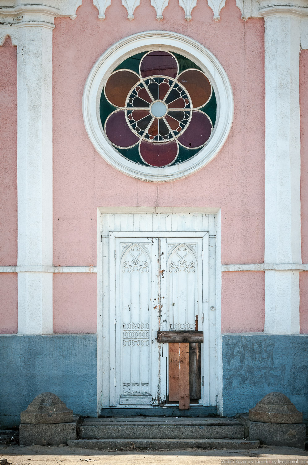 Усадьба Конопацких, Тула