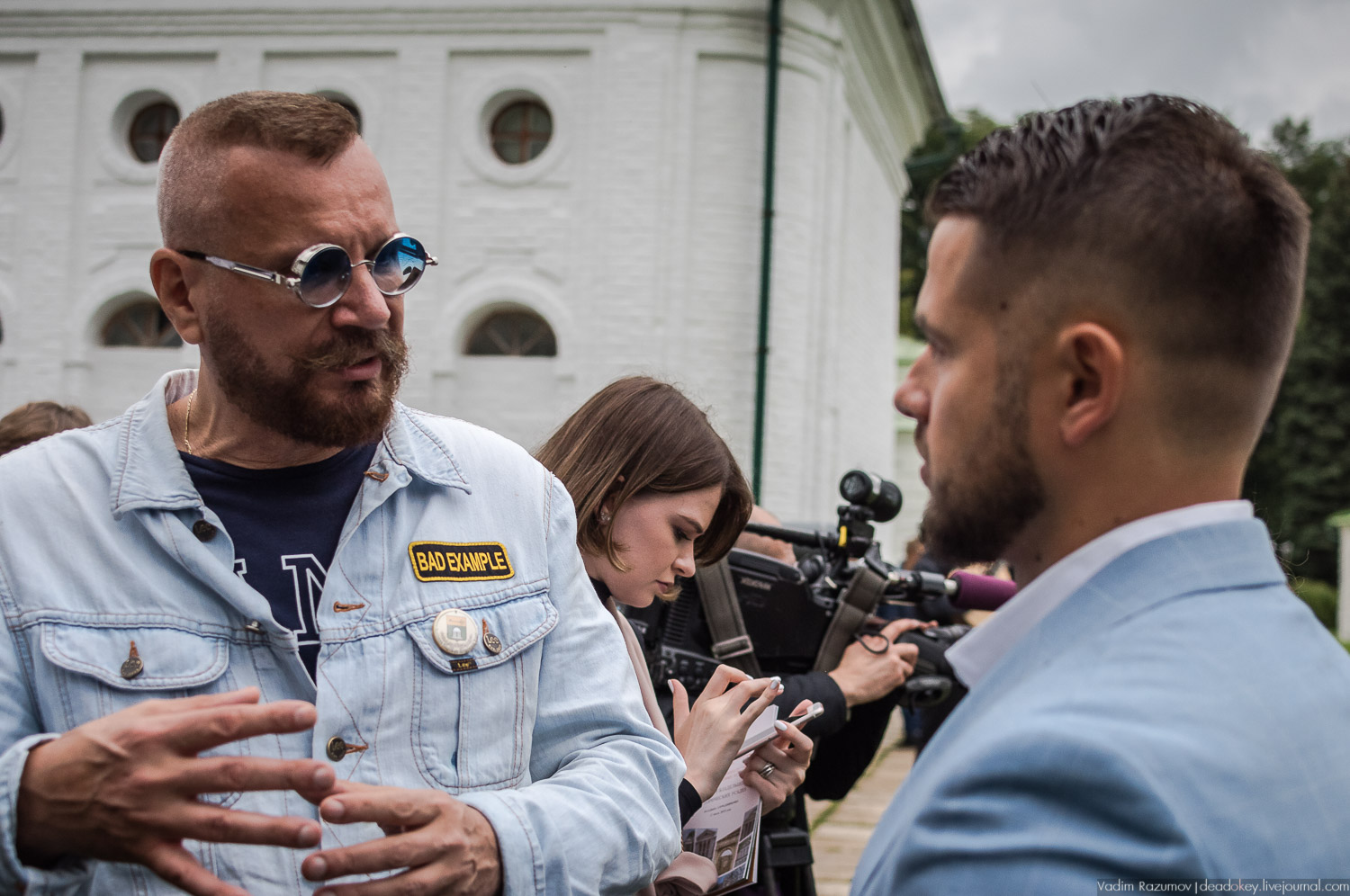 Форум владельцев усадеб в Середниково, 17 июля 2019 года