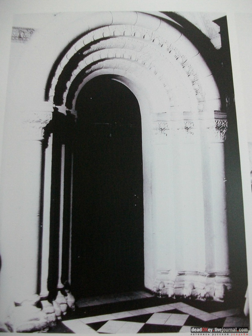 усадьба Михайловское