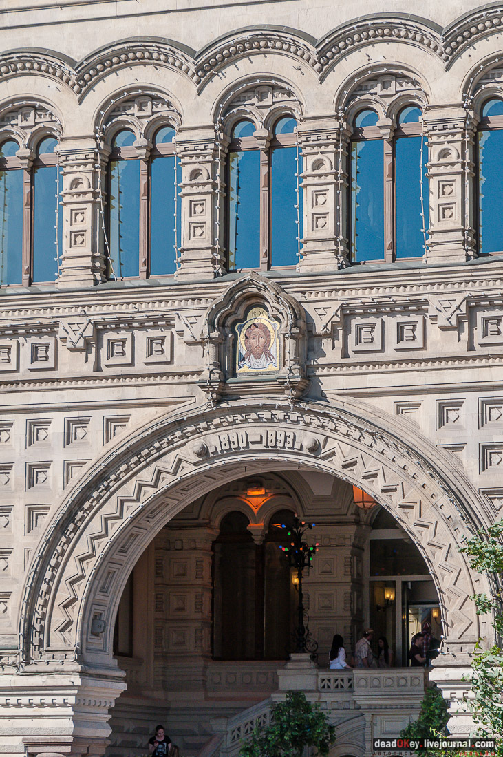 Церковь Димитрия Солунского в Березовке