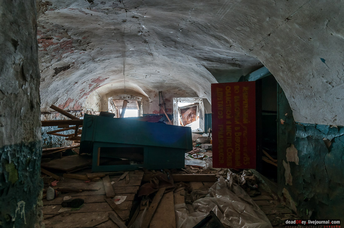 усадьба Шарапово