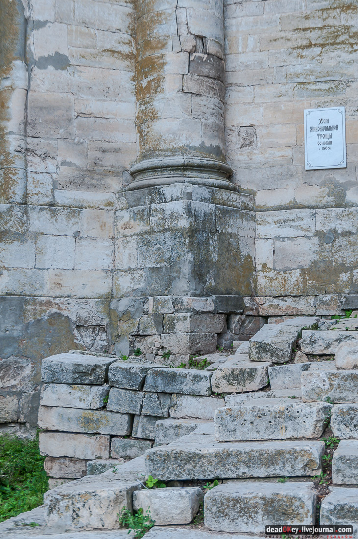 усадьба Баташовых, Гусь-Железный