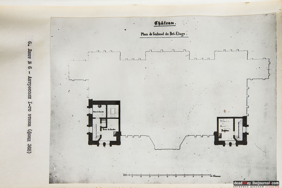 Усадьба Быково. Фотокопии с чертежей архитектора Симона Бернара 1851 год